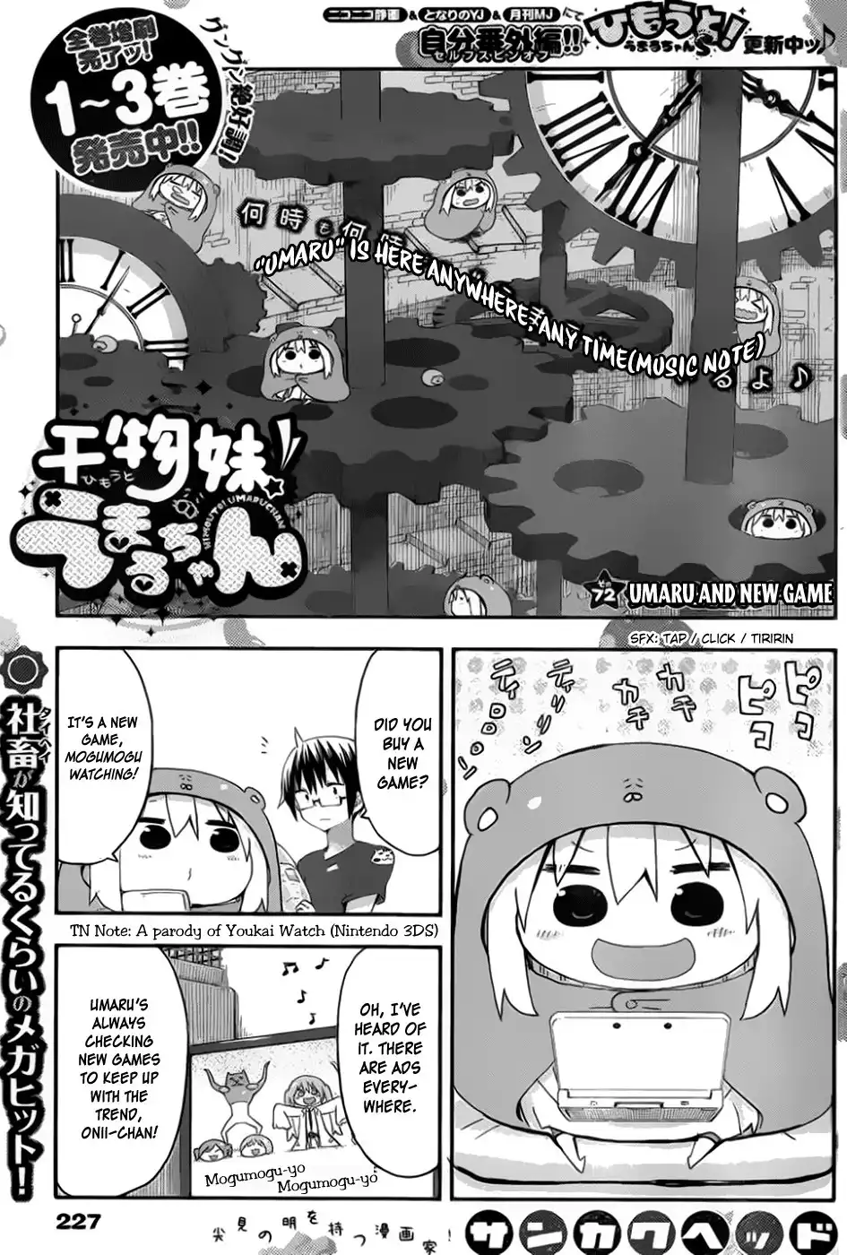 Himouto! Umaru-chan Chapter 72 1